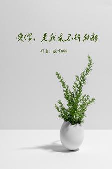 爱你，是我戒不掉的瘾